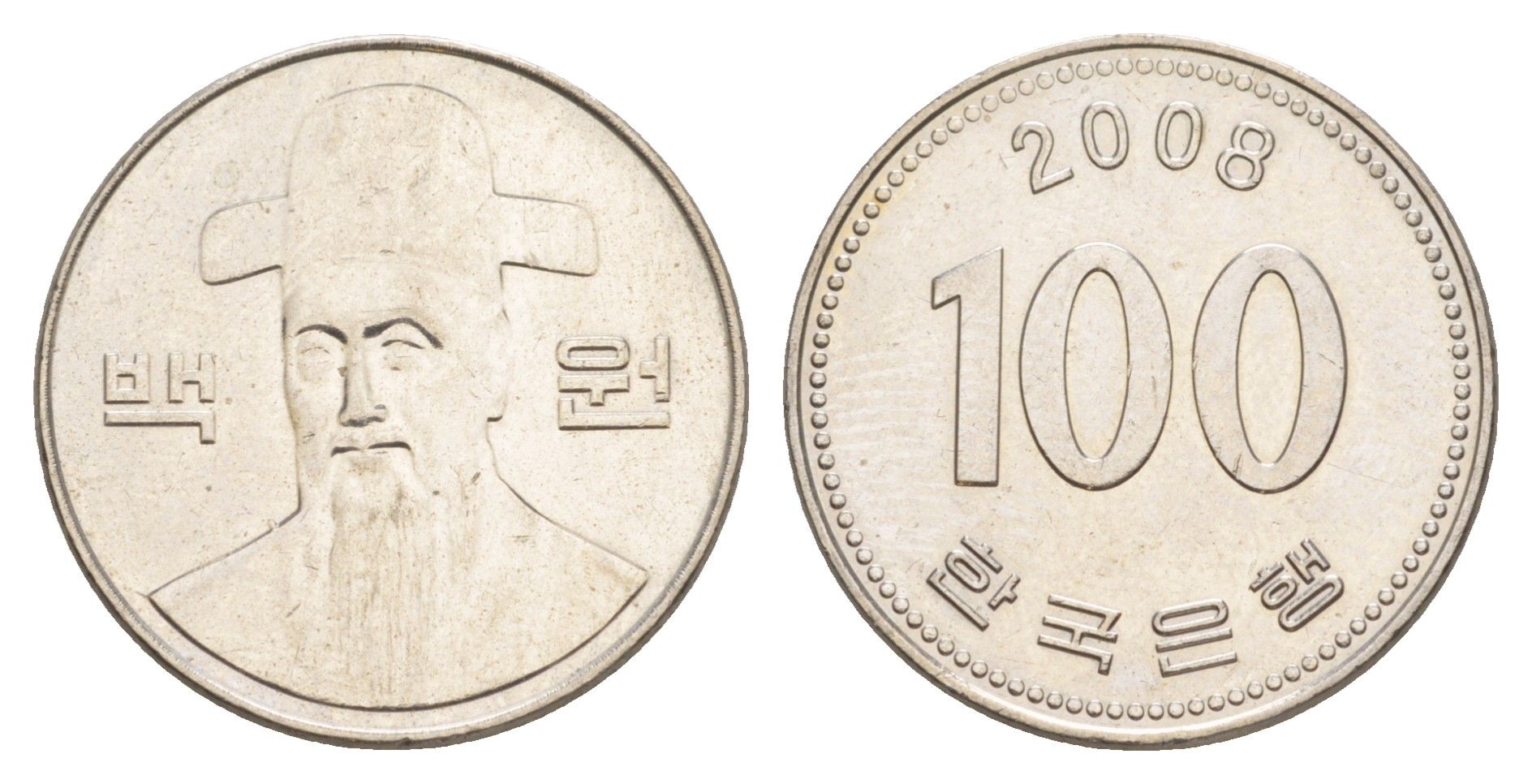 Южная Корея 100 вон 2008 Ли-Сунсин, корейский флотоводец KM 35 медно-никель UNC 4648-1154