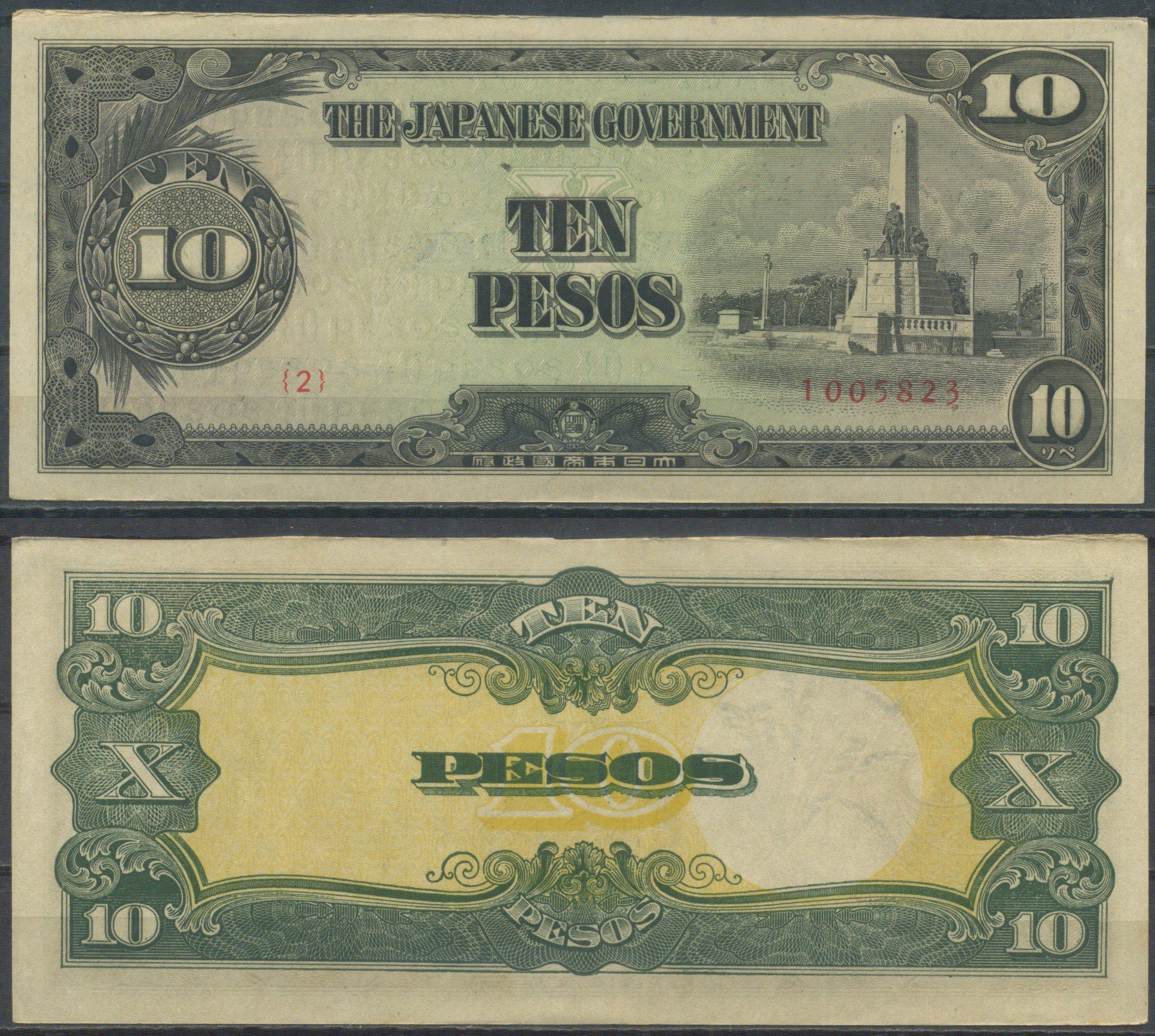 Филиппины 10 песо ND (1943) Японская оккупация Pick 111 бумага 8622-53-1-2