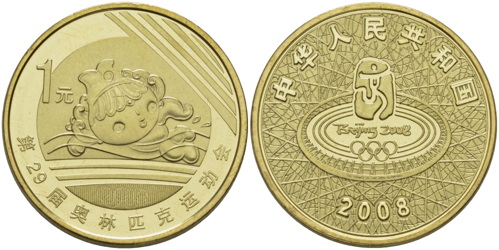 Китай 1 юань 2008 XXIX Летние Олимпийские игры 2008 года в Пекине, символика, плавание KM 1775 латунь PROOF 1072-10-14
