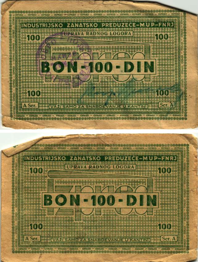 Хорватия 100 динаров 1946 лагерные деньги (купоны), в оплату за труд заключенных, для покупки товаров в столовой, лагеря для военнопленных и предателей, с рукописной подписью начальника лагеря бумага 8616-6-2-2