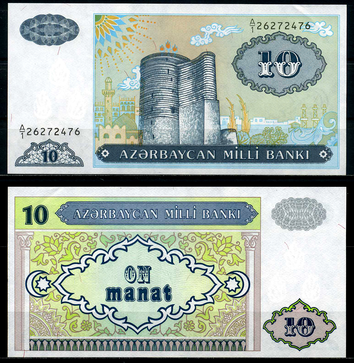 Азербайджан 10 манатов 1993 Pick 16, Сергеев 6 бумага UNC (пресс) 7201-10-2