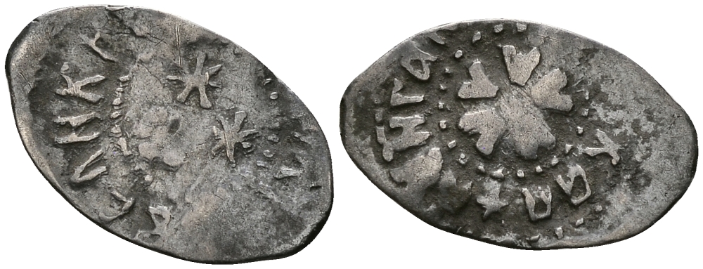 ВЕЛИКОЕ КНЯЖЕСТВО МОСКОВСКОЕ ДЕНГА после 1462 ИВАН III ВАСИЛЬЕВИЧ, 0,37 гр Гулецкий/Петрунин 750В серебро 262-1623