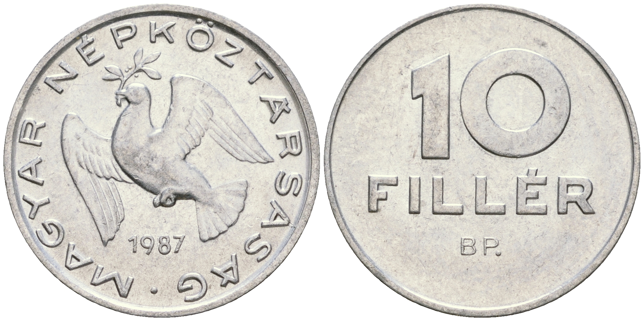 ВЕНГРИЯ 10 ФИЛЛЕРОВ 1987 ВР, НАРОДНАЯ РЕСПУБЛИКА (1949-1989) KM 572 алюминий 4608-844