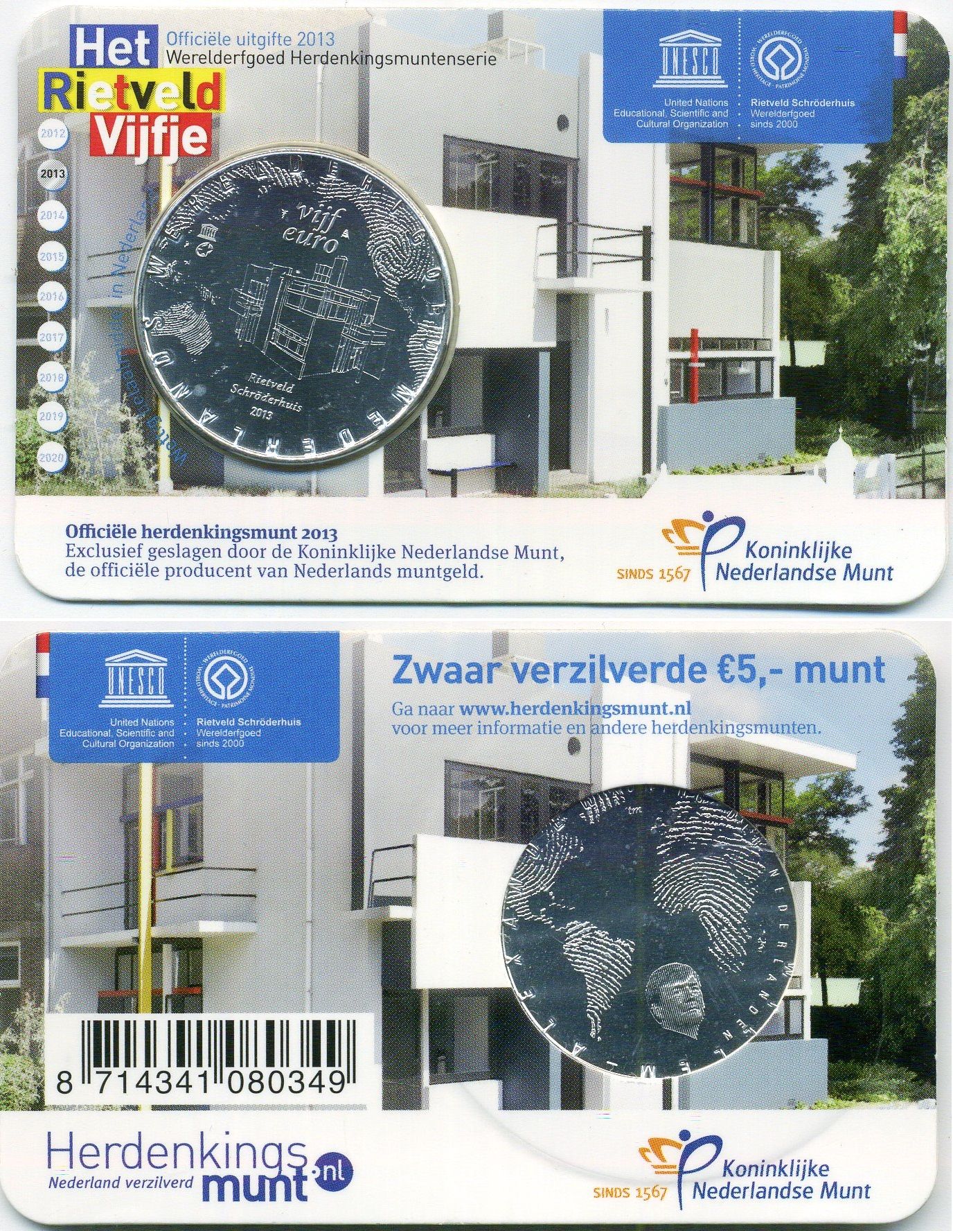 Нидерланды 5 евро 2013 Дом Шрёдера, в оригинальном блистере KM 336 медь плакированная серебром BU 4-5-2-39