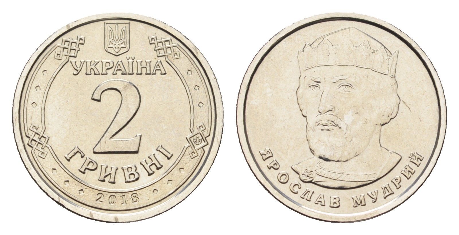 Украина 2 гривны 2018 Владимир Великий сталь плакированная никелем UNC 4665-332