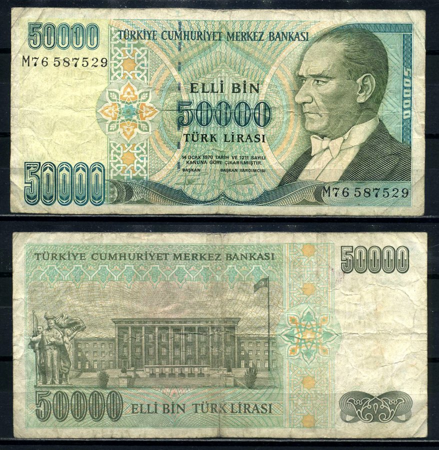 Турция 50000 лир 1995 L.1970, Кемаль Ататюрк, серия M Pick 204 бумага 8602-14-3-2