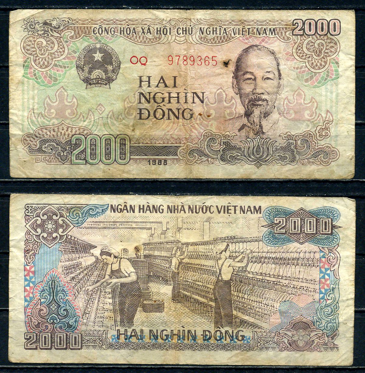 Вьетнам 2000 донгов 1988 Хо Ши Мин, большая серия Pick 107 b бумага 2195-53-2-2