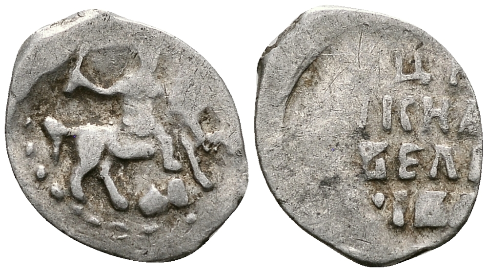 Русское Царство денга 1547-1584 Иван IV Васильевич, Московский  монетный двор, 0,34 ГР ГиК №61 серебро 262-1551