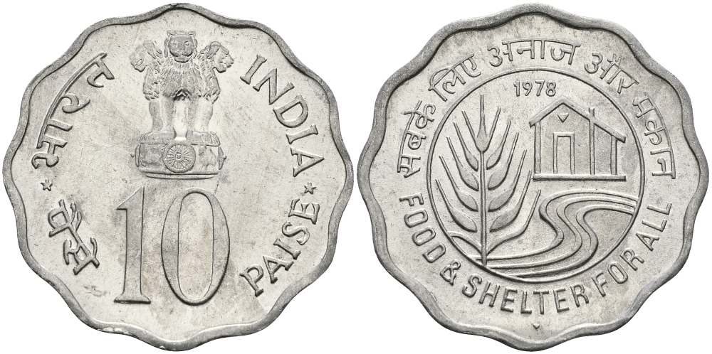 Индия 10 пайсов 1978 FAO KM 32 алюминий UNC 94-1052