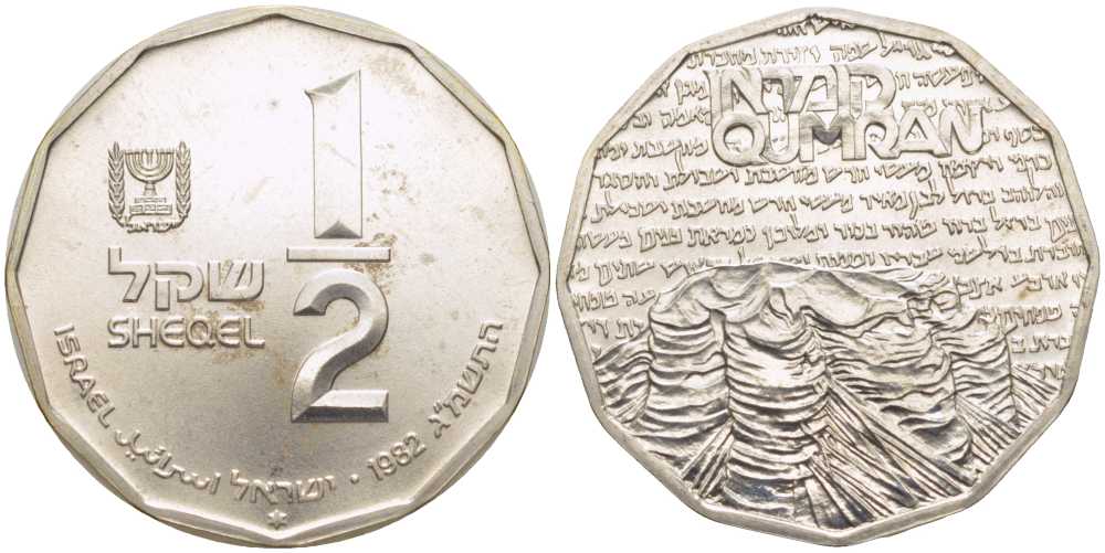 ИЗРАИЛЬ 1/2 ШЕКЕЛЯ 1982 СЕРИЯ СВЯТАЯ ЗЕМЛЯ, КУМРАНСКИЕ ПЕЩЕРЫ, ПРОБА 850, ВЕС 7,2 ГР., ТИРАЖ 11044 ЭКЗ. KM 126 серебро UNC 1080-1-54
