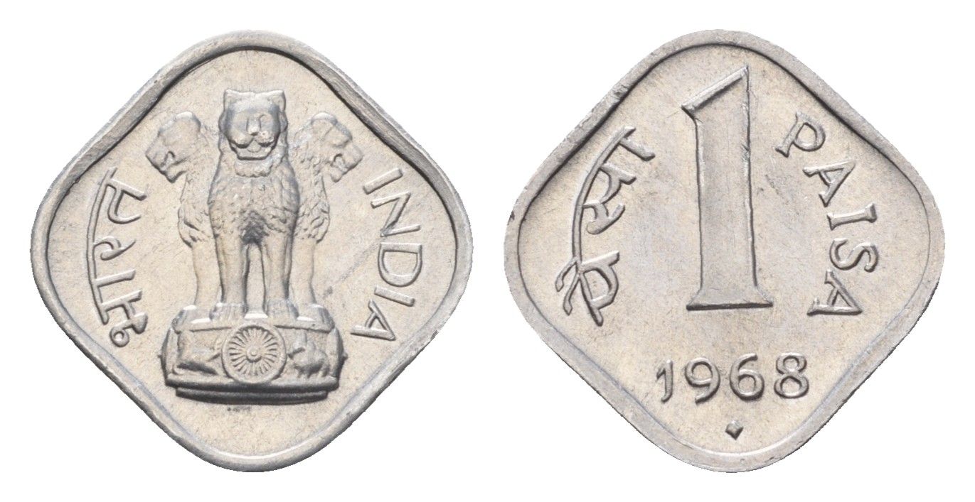 Индия 1 пайс 1968 KM 10.1 алюминий UNC 4697-758