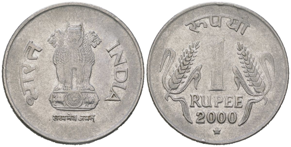 Индия 1 рупия 2000 монетный двор знак звездочка - Хайдарабад	 KM 92.2 нержавеющая сталь 4582-744