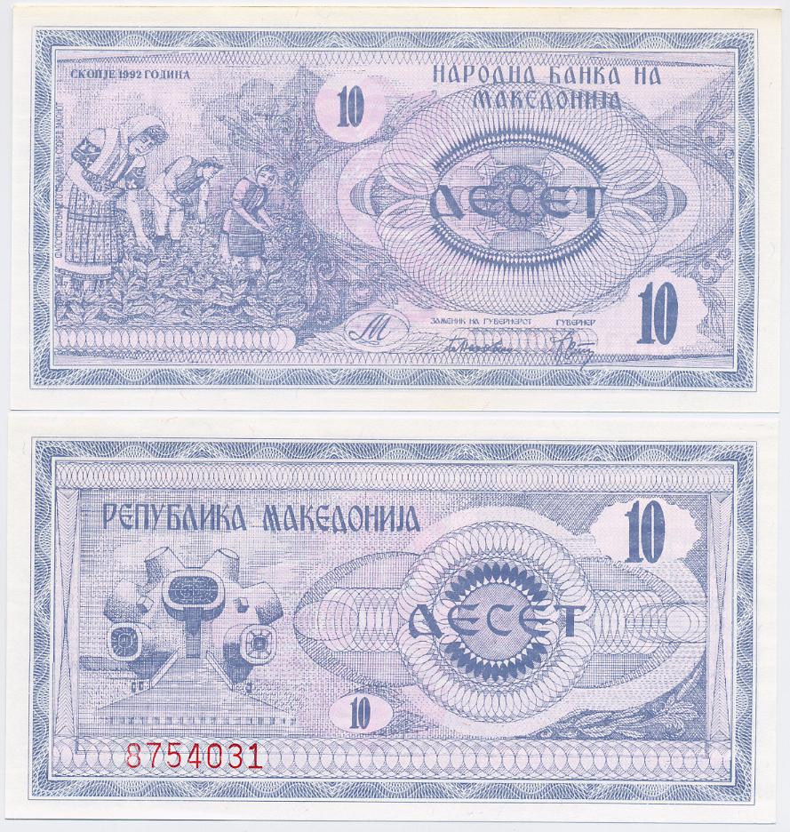 Северная Македония 10 денаров 1992 Pick 1a бумага UNC (пресс) 6266-36-2-1