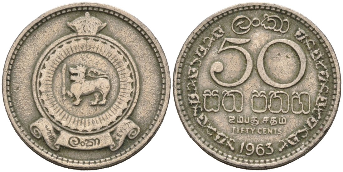 Цейлон 50 центов 1963 KM 132 медно-никель 4566-731