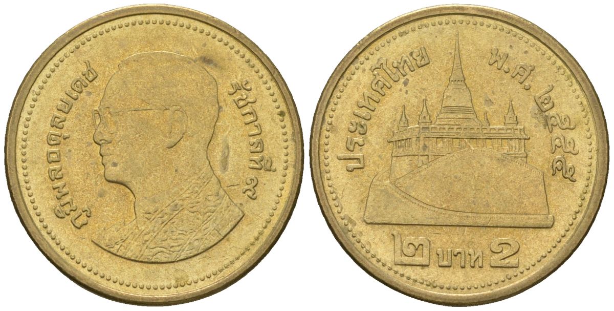 Таиланд 2 бата 2012 BE 2555, Рама IX (1946-2016) KM 445 алюминиевая бронза 4610-1223