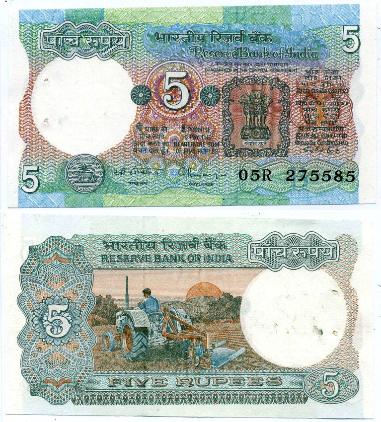 Индия 5 рупий 1975-2002 ТРАКТОРИСТ, буква В, подпись C. RANGARAJAN, С ТЕКСТОМ Pick 80r бумага aUNC 7548-2-3-2