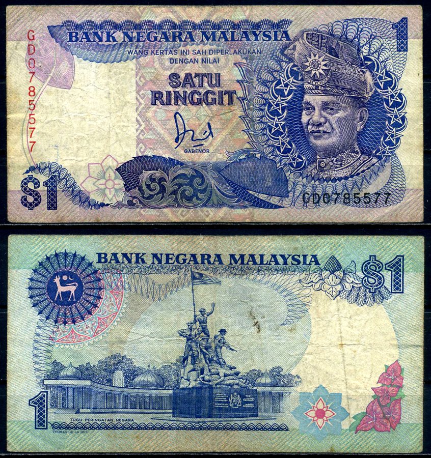 Малайзия 1 ринггит ND (1989) султан Туанку Абдул Рахман, сегментированная защитная линия Pick 27 b бумага 6278-5-3-2