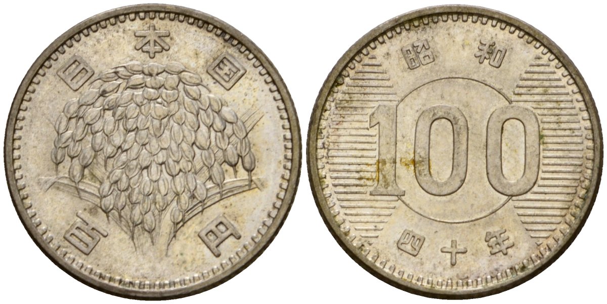 Япония 100 йен 1965 Год 40, Император Хирохито Сева (1926-1989) Y 78 серебро 4141-556