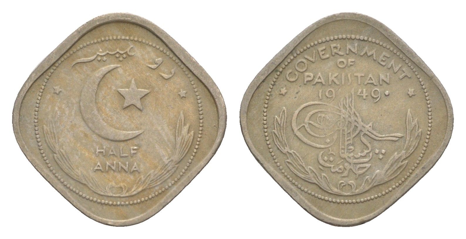 Пакистан 1/2 анна 1949 редкий год KM 2 медно-никель 4649-255