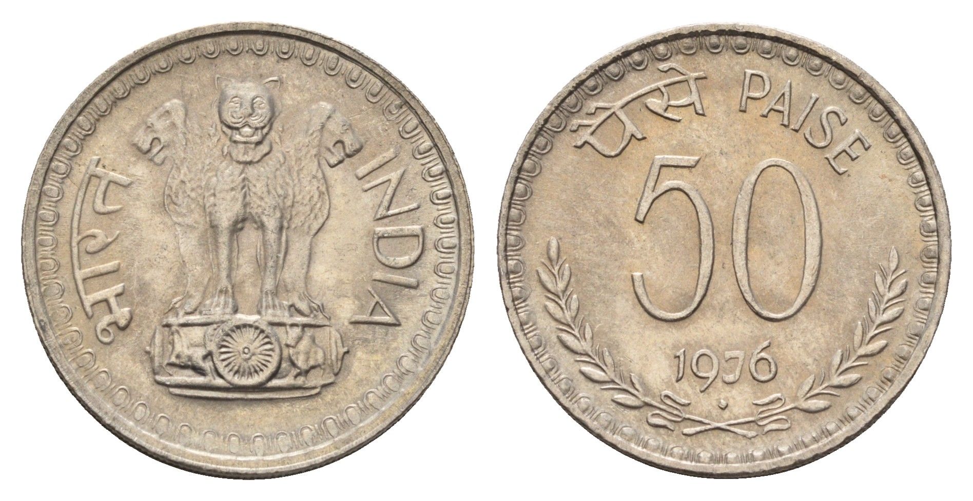 Индия 50 пайс 1976 KM 63 медно-никель UNC 4675-553