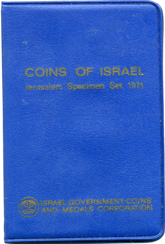 Израиль набор из 6 монет 1971 официальный набор в оригинальном буклете, с сертификатом UNC 3-6-3-38