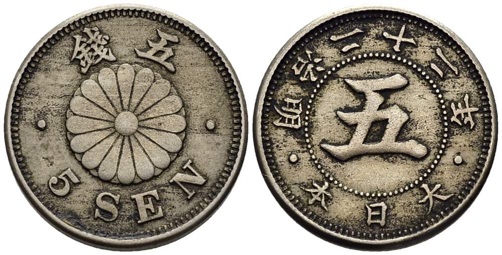 ЯПОНИЯ 5 СЕН 1889 ГОД 22, ИМПЕРАТОР МИЦУХИТО (МЭЙДЗИ) (1867-1912) KM 19 медно-никель 4511-435