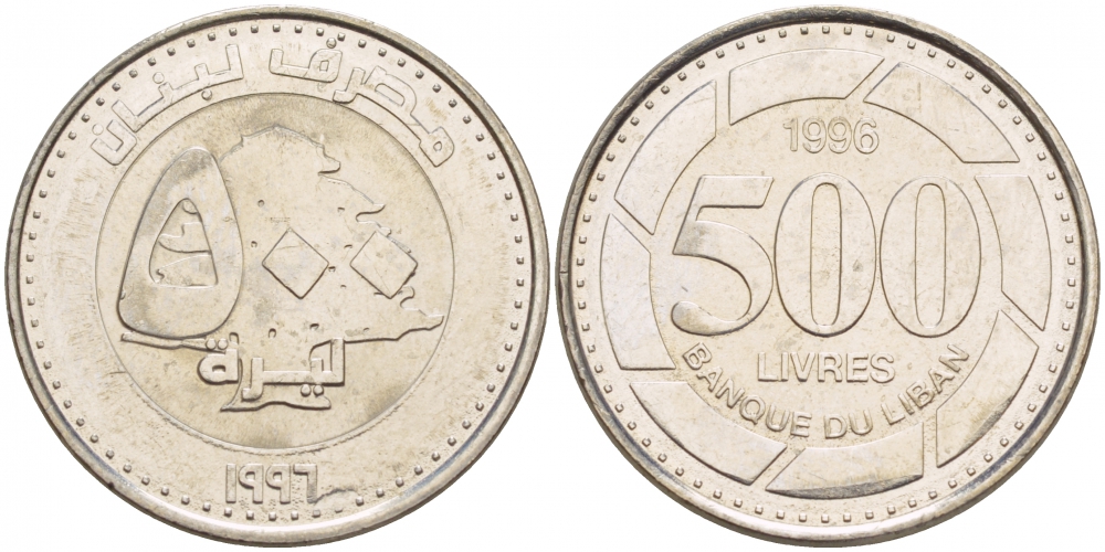 Ливан 500 ливров 1996 кедровое дерево KM 39 нержавеющая сталь 4548-636