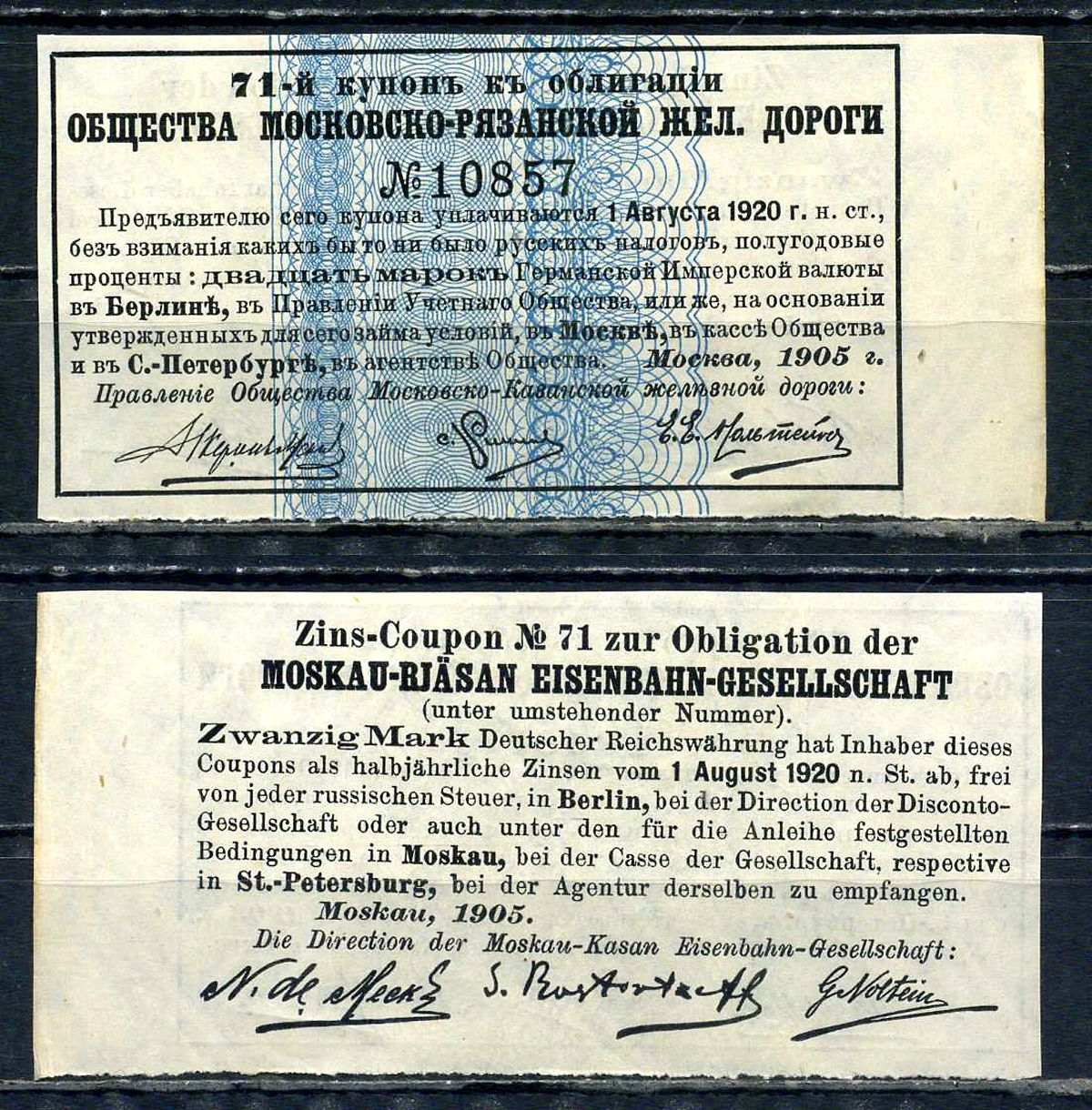 Россия, Общества Московско-Рязанской железной дороги купон от облигации на выплату 20 марок по курсу дня 1905 бумага aUNC 8595-16-3-2