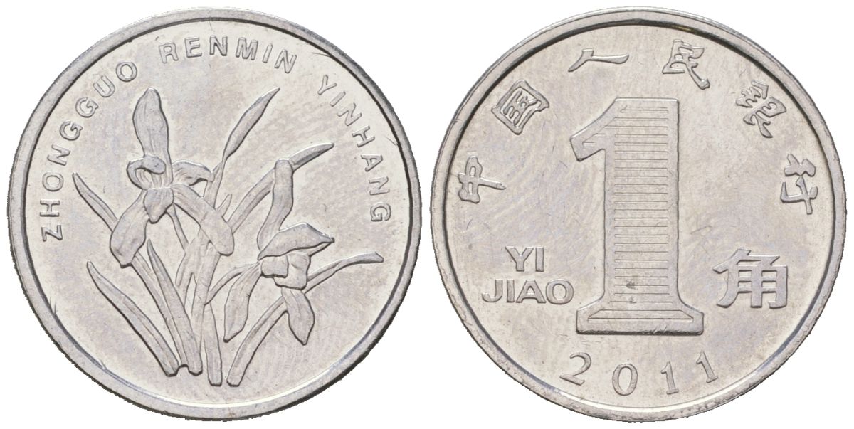 Китай 1 цзяо 2011 KM 1210b сталь плакированная никелем UNC 4173-1117