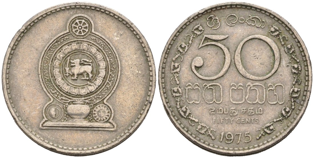 Шри-Ланка 50 центов 1975 KM 135.1 медно-никель 4566-933