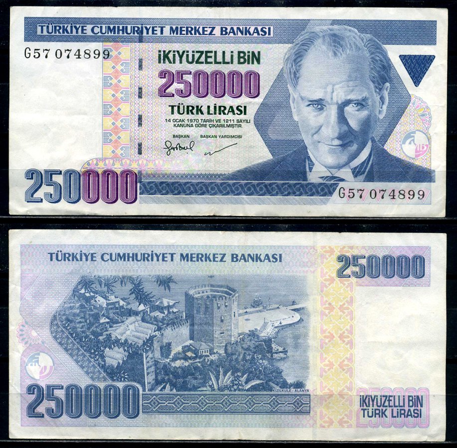 Турция 250000 лир 1998 L.1970, Кемаль Ататюрк, серия G57 Pick 211 бумага 8602-18-2-1