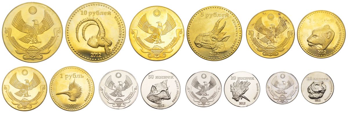 Дагестан набор из 7 монет 2012 PROOF KOM1-13-20