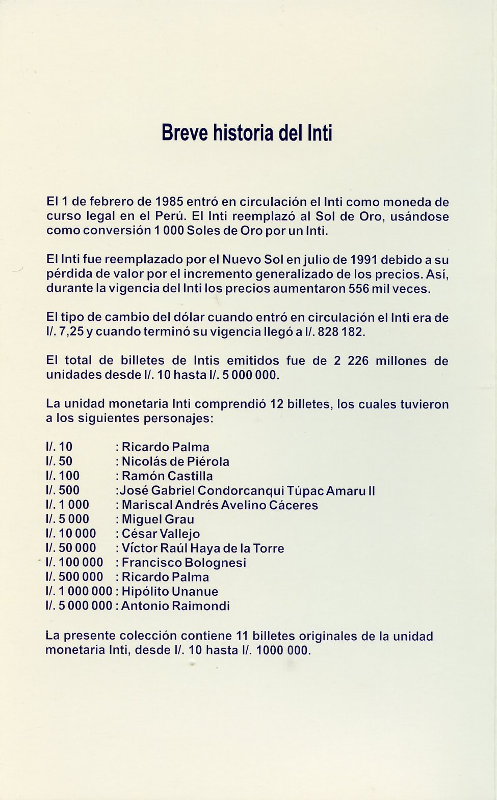 Перу официальный набор из 11 банкнот 1985-1990 реформа 1985 года, от 10 до 1000000 инти   бумага  UNC (пресс) 451-1410-1
