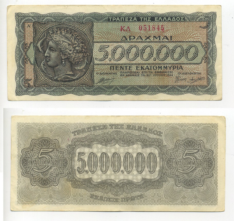 Греция 5000000 драхм 1944 Аретуса, инфляционный выпуск, PREFIX LETTERS Pick 128a бумага 7217-74-2