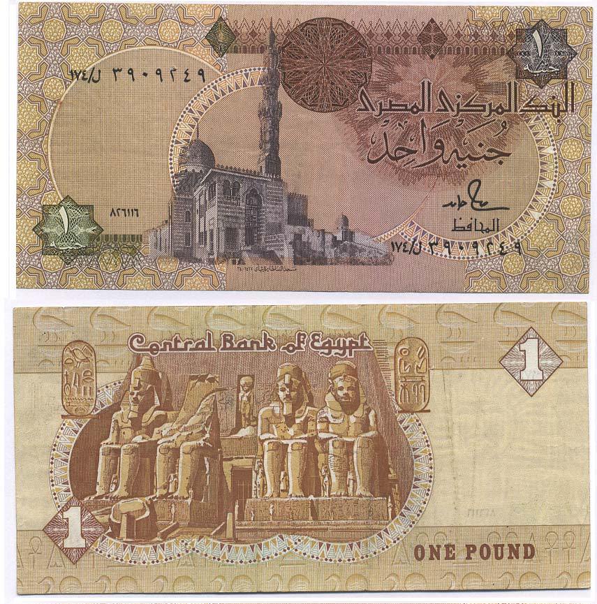 Египет 1 фунт 1986-1992 подпись 18 Pick 50d  бумага  aUNC 435-15-1-1