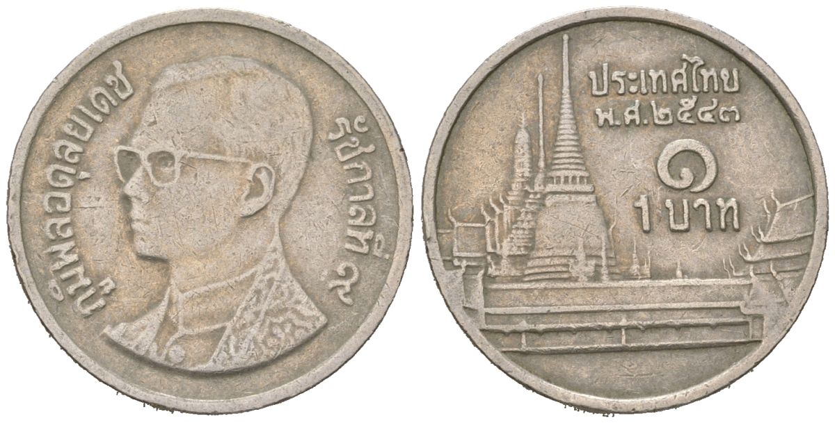 Таиланд 1 бат 2000 BE 2543, Рама IX (1946-2016), королевский дворец KM 183 медно-никель 4580-256