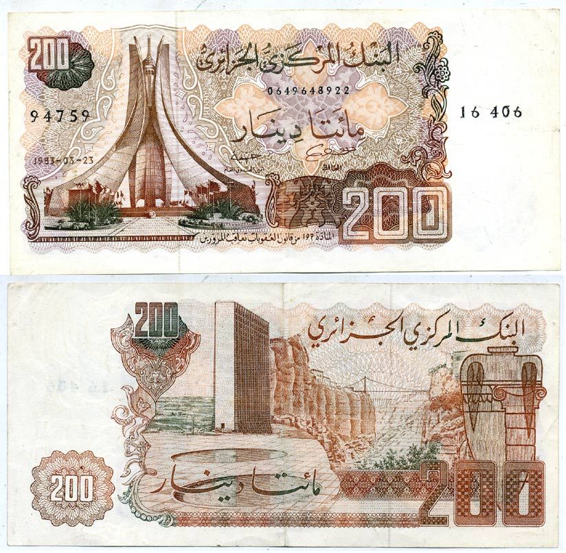 Алжир 200 динаров 1983 храм мучеников, мост 1983 Pick 135а бумага 7551-40-3
