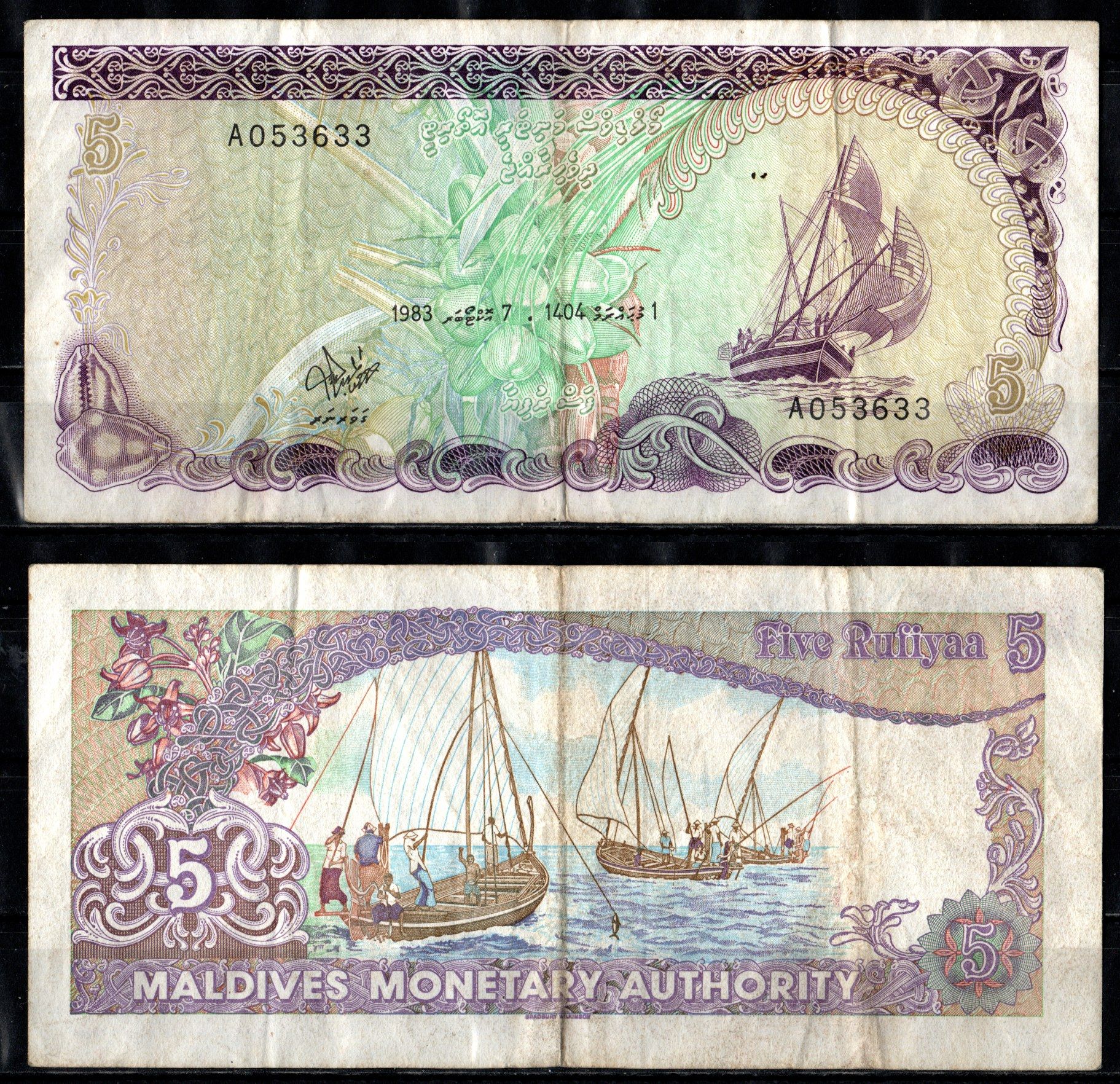 Мальдивские Острова (Мальдивы) 5 руфий 1983 Pick 10 бумага 7222-4-2-2