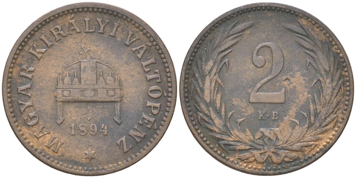 Венгрия 2 филлера 1894 KB, Франц Иосиф I (1848-1916), редкий год KM 481 бронза 4611-965