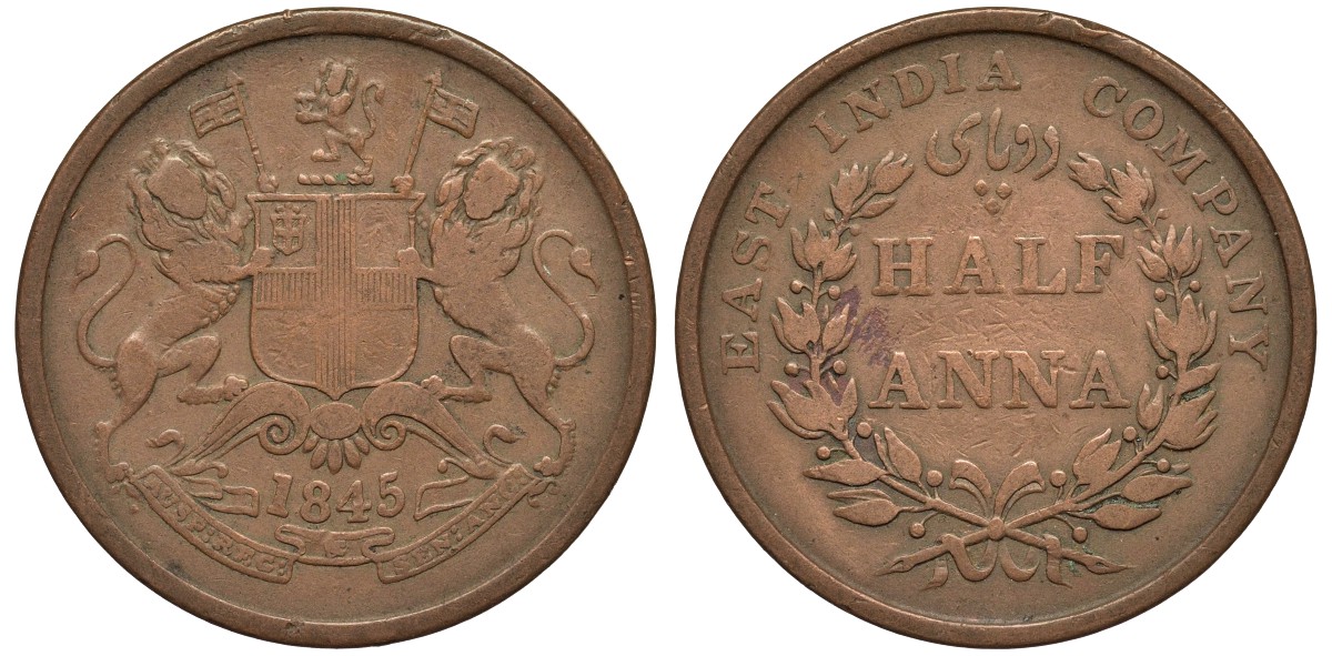 Британская Индия 1/2 анна 1845 Британская Ост-Индская компания KM 447.1 медь 00-00