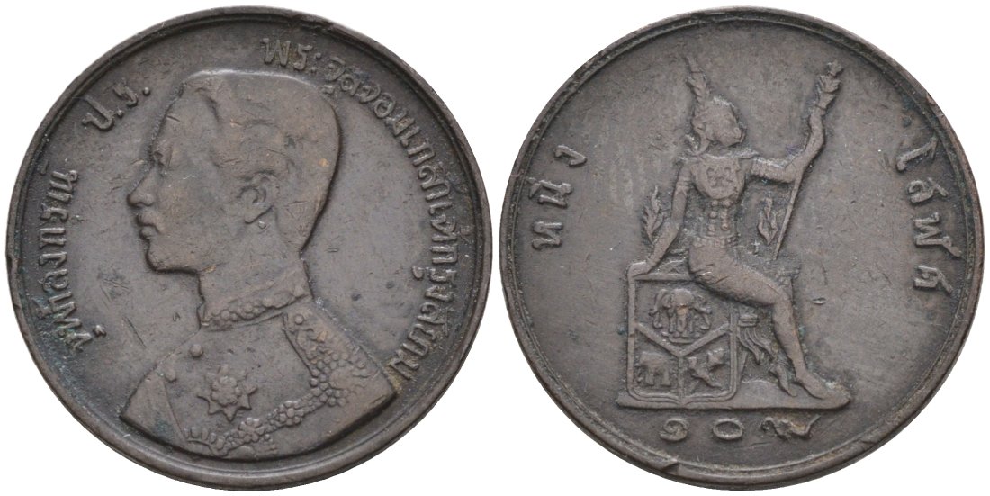 Таиланд 1/2 атт 1890 RS109, король Рама V (1868-1910) KM 21 бронза 92-445