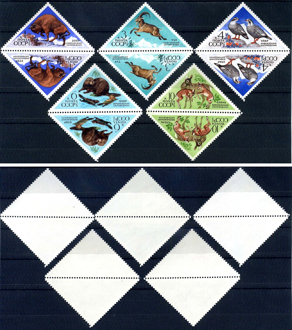 СССР набор из 10 марок (сцепка валетом) (2, 3, 4, 6 и 10 копеек) 1973 Государственные заповедники СССР - Зубр, Тур, Улар, Бобр, Олень Загорский 4182a, 4183a, 4184a, 4185a, 4186a    марка с оригинальным клеем, без следов наклейки (чистая) 8707-1-9-2