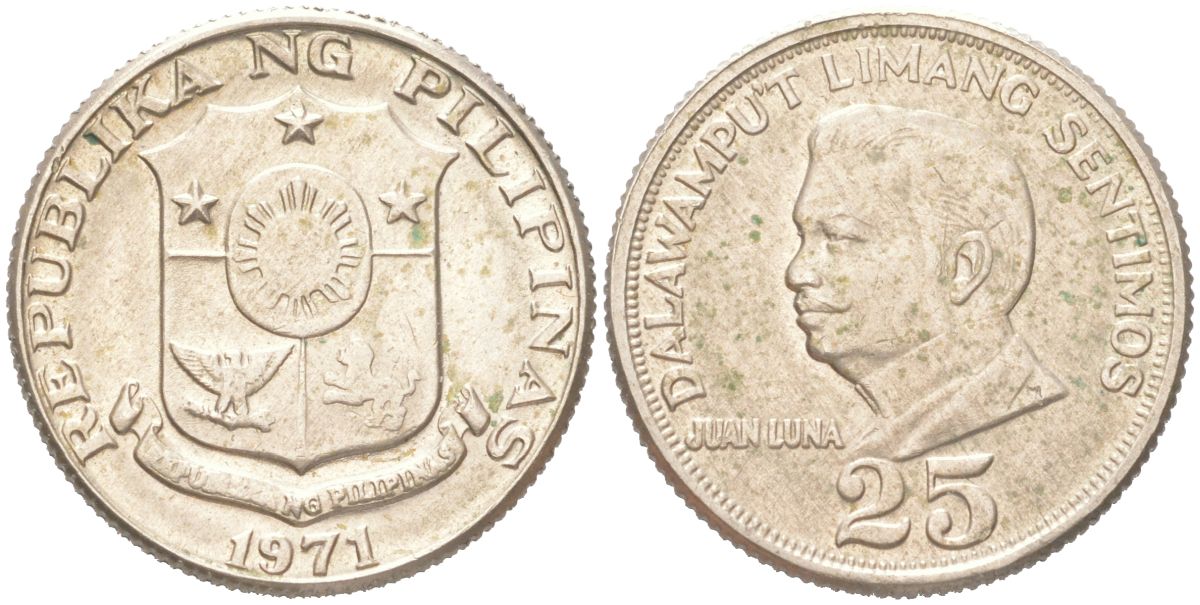 Филиппины 25 сентимо 1971 KM 199 медь цинк никель 4614-526