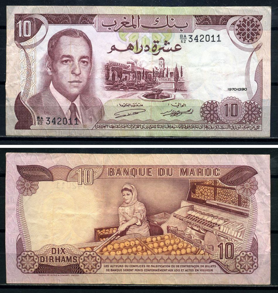 Марокко 10 дирхам 1970 король Хасан II Pick 57а бумага 3295-90-3-2