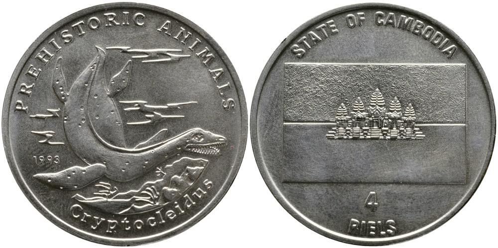 Камбоджа 4 риеля 1993 серия доисторические животные, динозавры криптоклиды (CRYPTOCLEIDUS) KM 86 медно-никель UNC 00-00