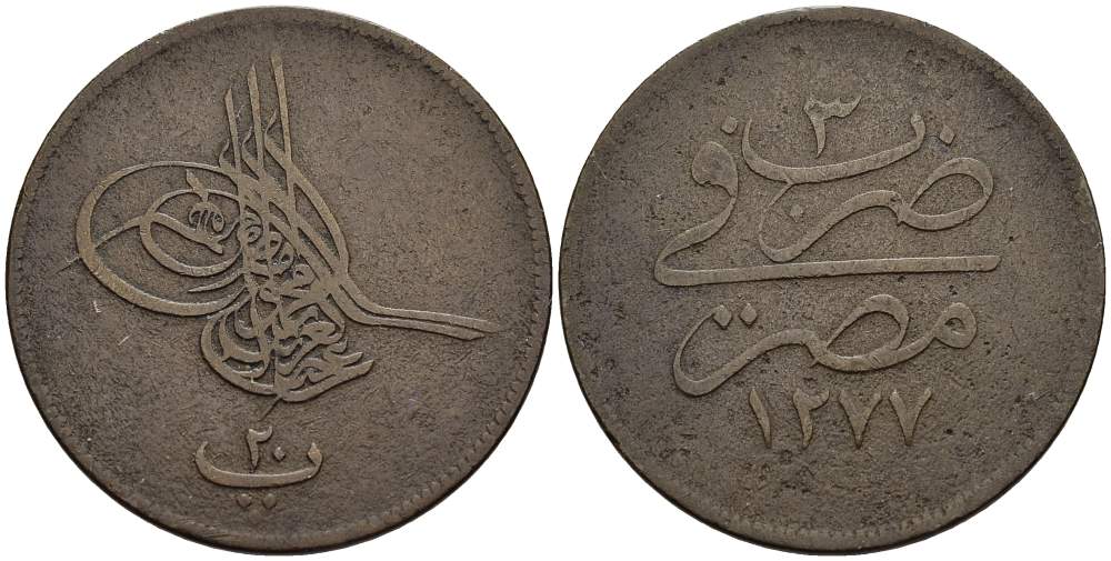Египет 20 пара 1863 АН 1277, год 3, Абдул-Азиз (1861-1876) KM 244 бронза 4512-1243