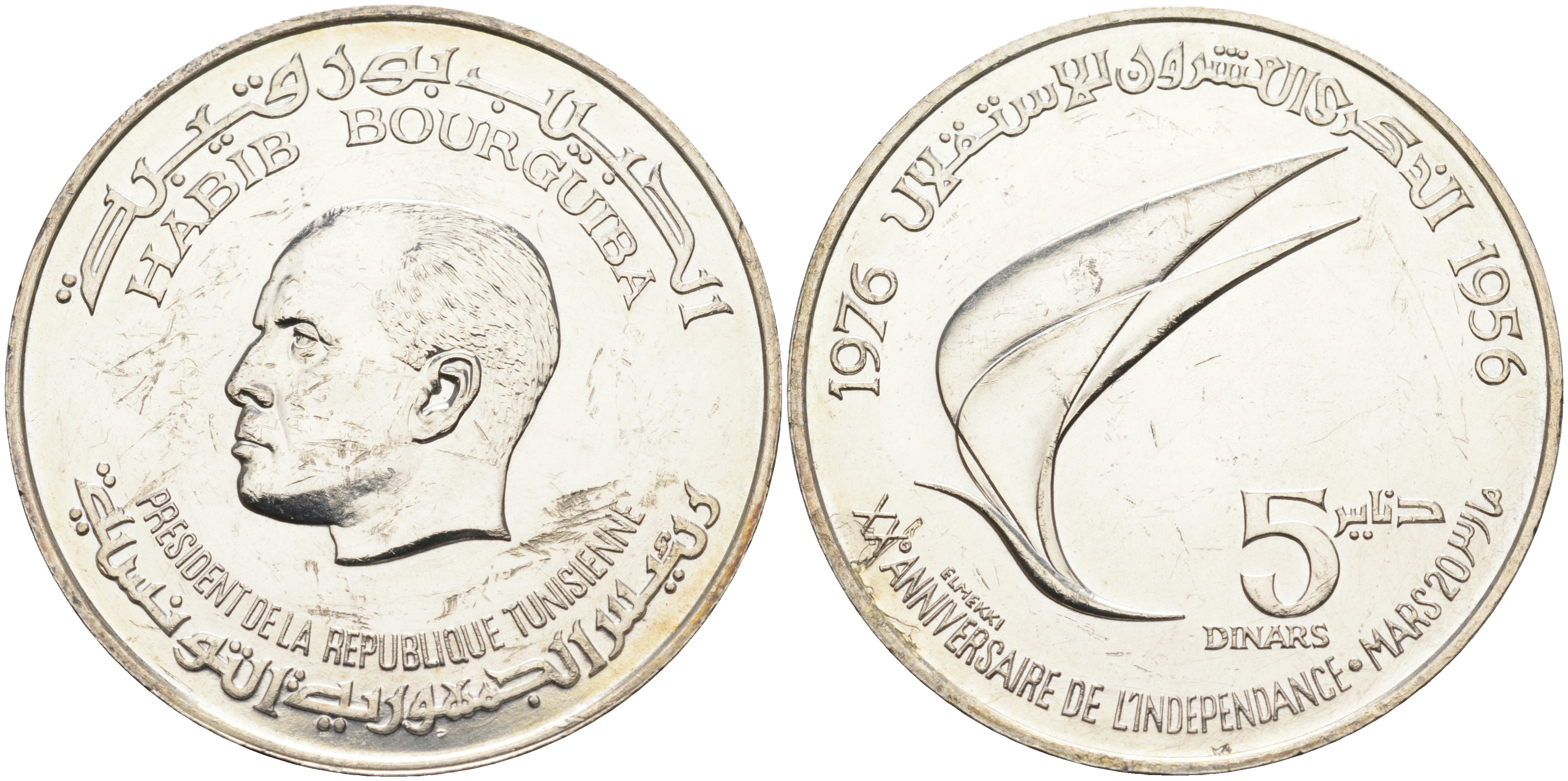Тунис 5 динаров 1976 20 лет независимости, Президент Хабиб Бургиба KM 305 серебро 4368-232