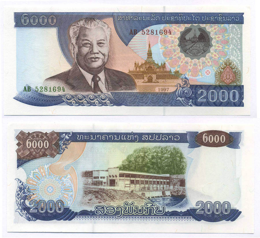 ЛАОС 2000 КИП 1997 Pick 33a бумага аUNC 7548-83-1-2