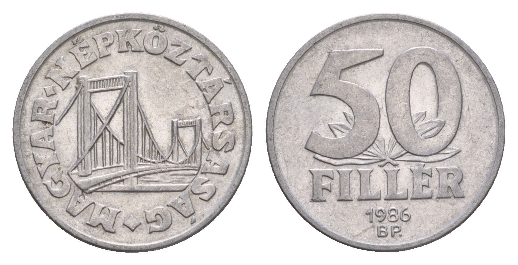 Венгрия 50 филлеров 1986 BP мост Елизаветы в Будапеште KM 574 алюминий 4658-718
