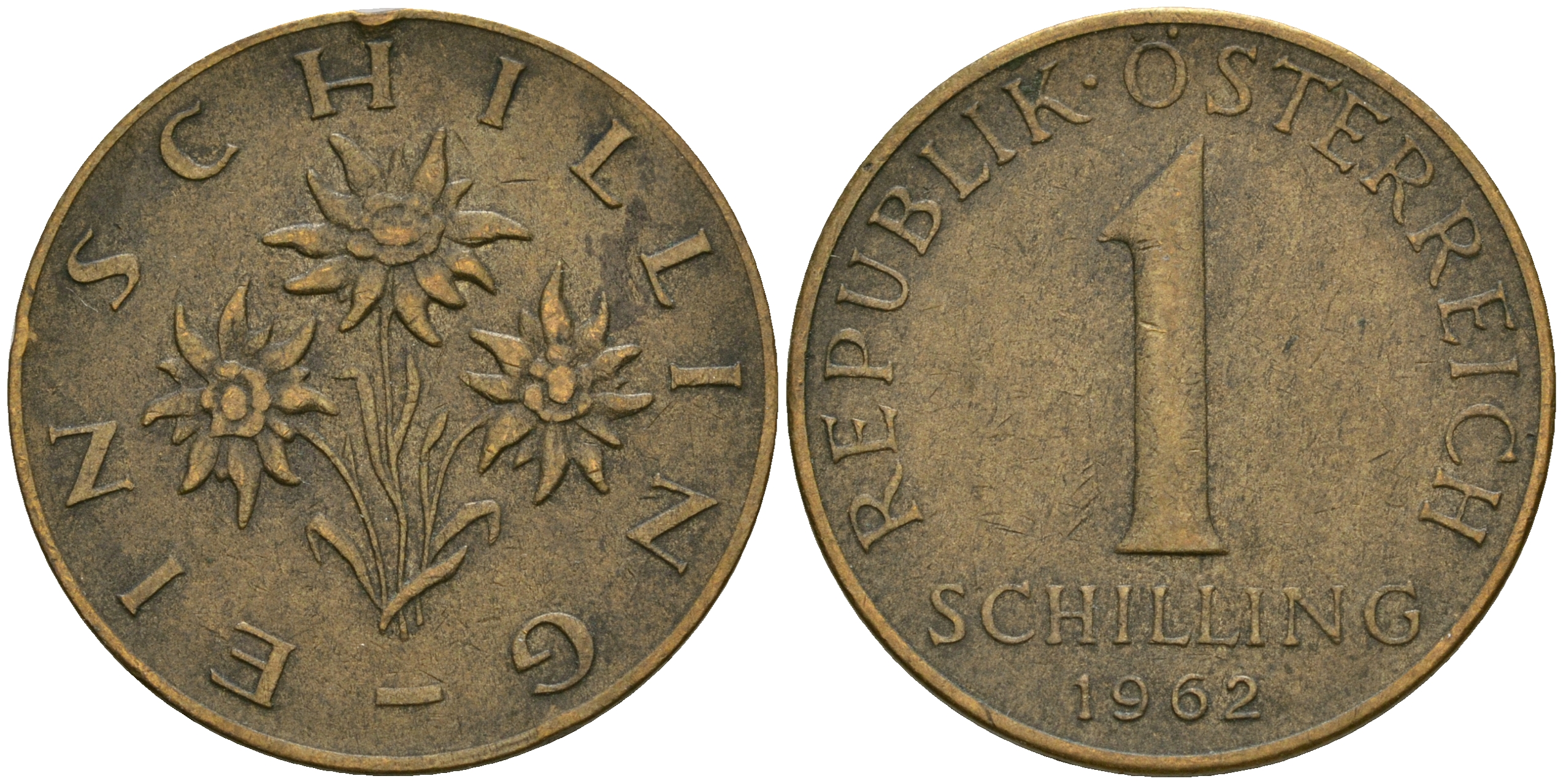 Австрия 1 шиллинг 1962 KM 2886 алюминиевая бронза 25-1112